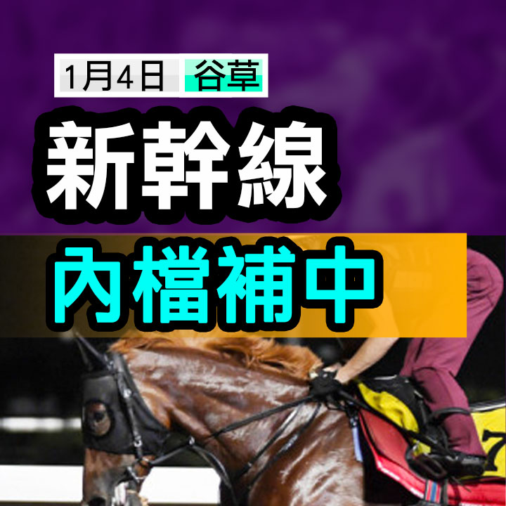 澳州幫缺陣  買田雞穩陣