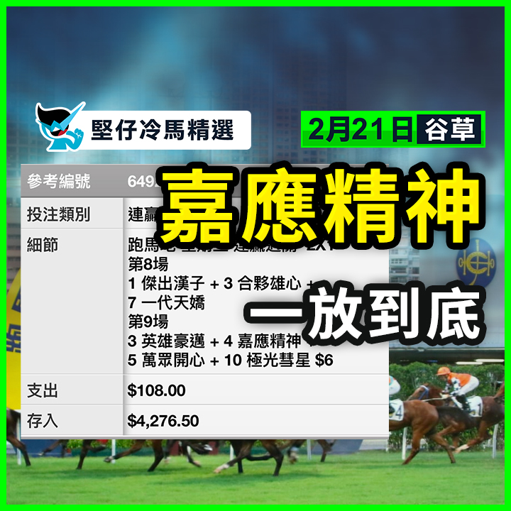 共創成果  步速有利