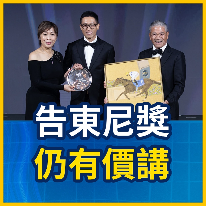 告東尼獎 仍有價講