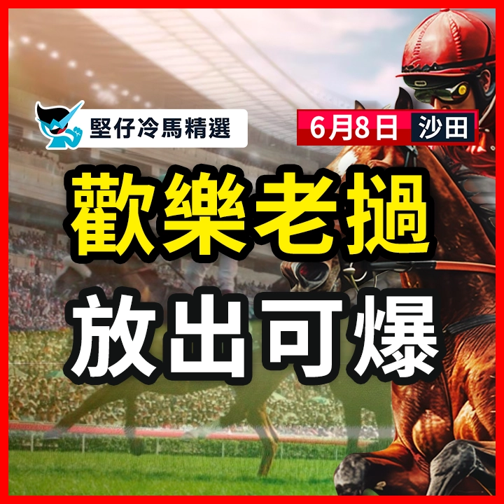 歡樂老撾 放出可爆