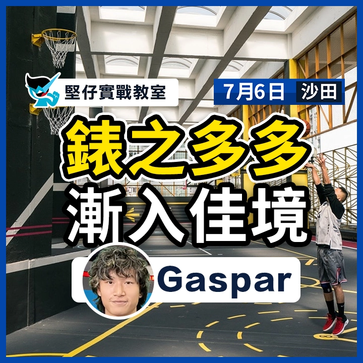 錶之多多 漸入佳境