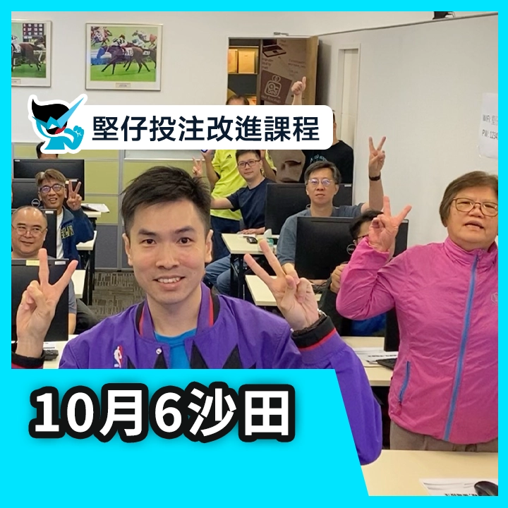 10月6日的精華片段