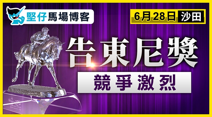 告東尼獎 競爭激烈