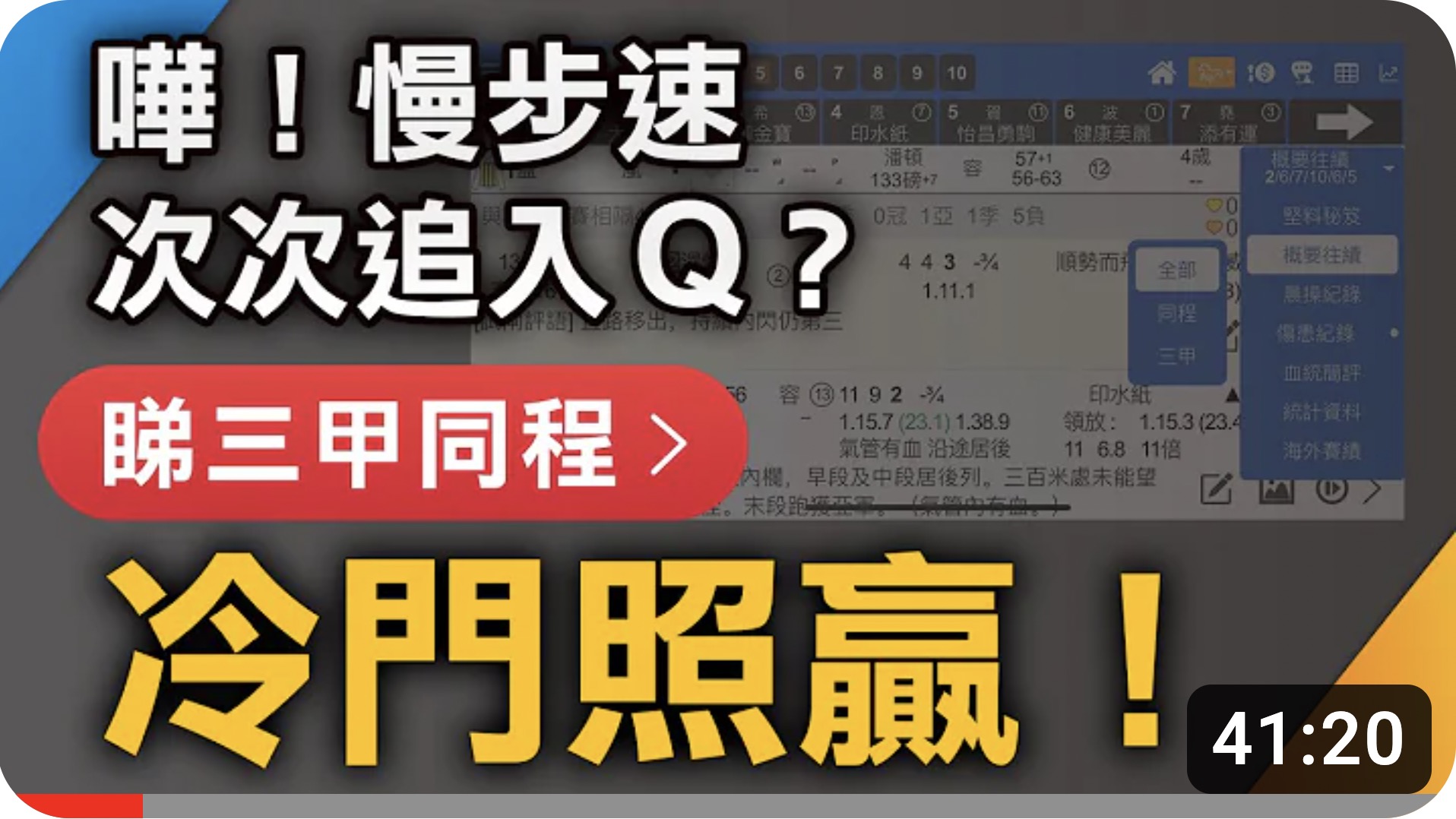 2022年坚仔必学功能发布会 － 坚仔详情篇