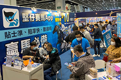 【堅仔展覽】  參加會展冬季購物節