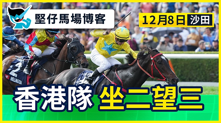 布文力爭騎師賽殊榮