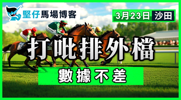 告東尼 谷草起革命