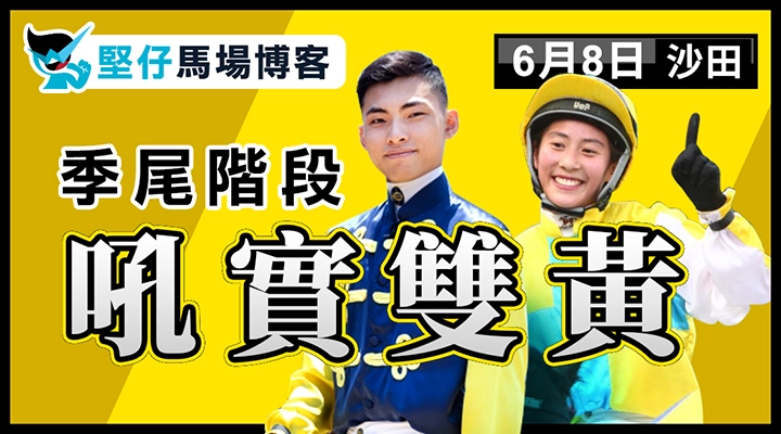 喜見希斯 仍未放棄