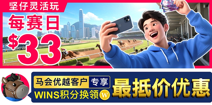 坚仔双年费套餐1+3优惠