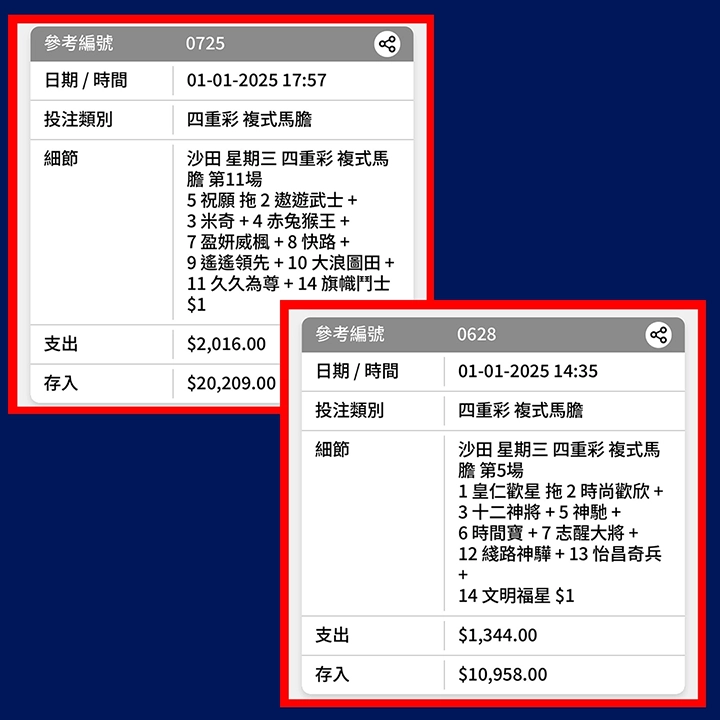 堅仔雲數據有料就係有料