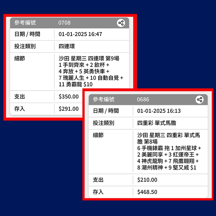 堅仔雲數據有料就係有料