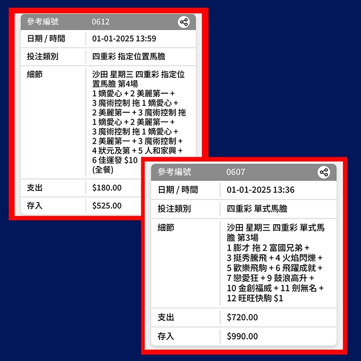 堅仔雲數據有料就係有料