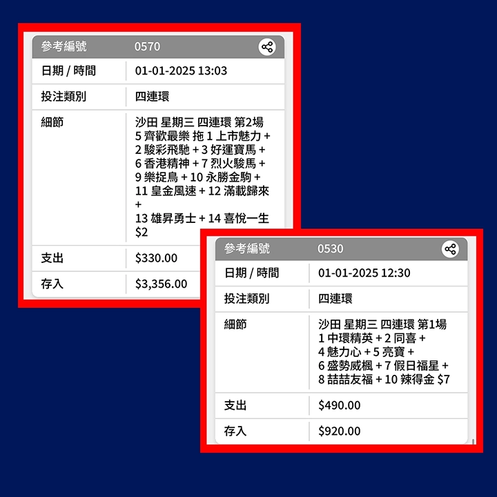 堅仔雲數據有料就係有料