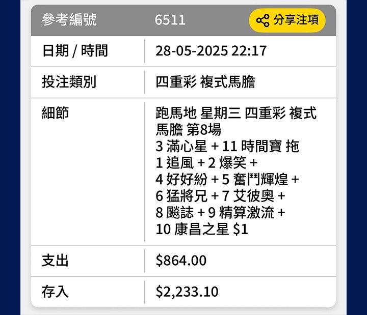 堅仔雲數據閘前來料