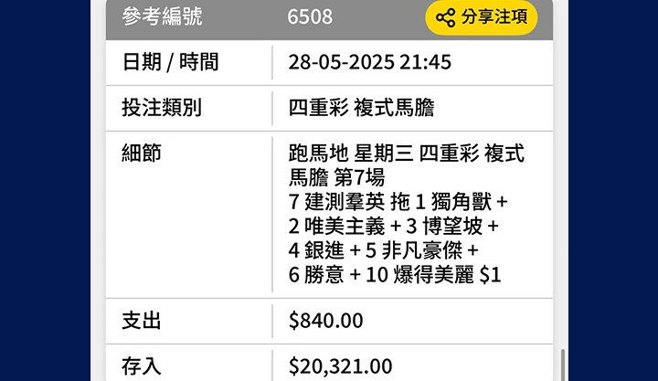 堅仔雲數據閘前來料