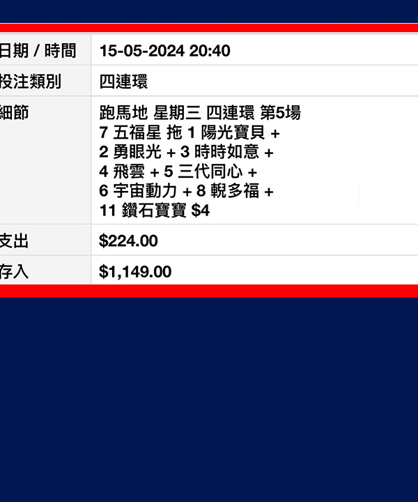 ０分钟来料 云数据又中