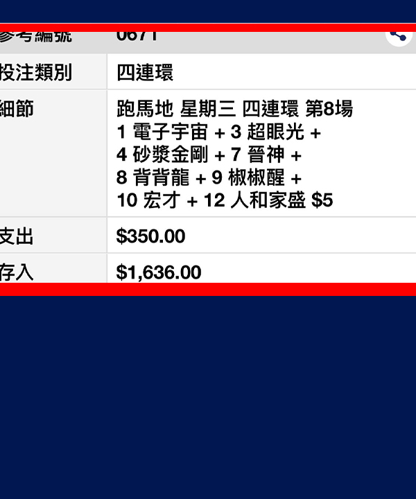 少量黄格，必需互串