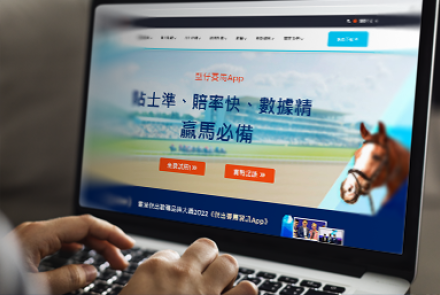 【堅仔更新】  網頁更新賀新春