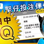 ３月２２日 - 堅仔美食祭回顧 